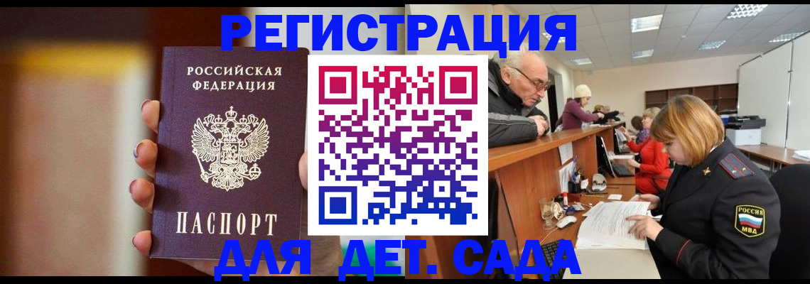 временная регистрация 2025 в Тульской области