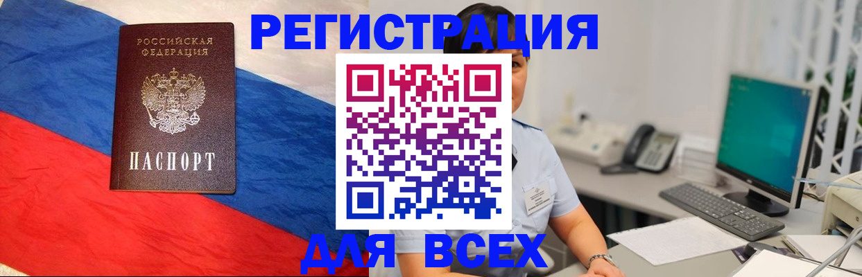 временная регистрация 2025 в Тульской области