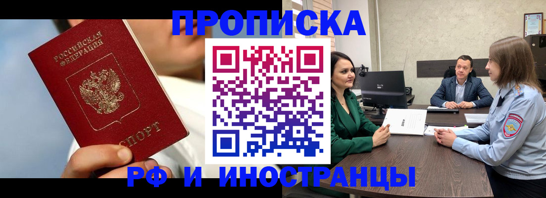 временная регистрация адрес в Тульской области
