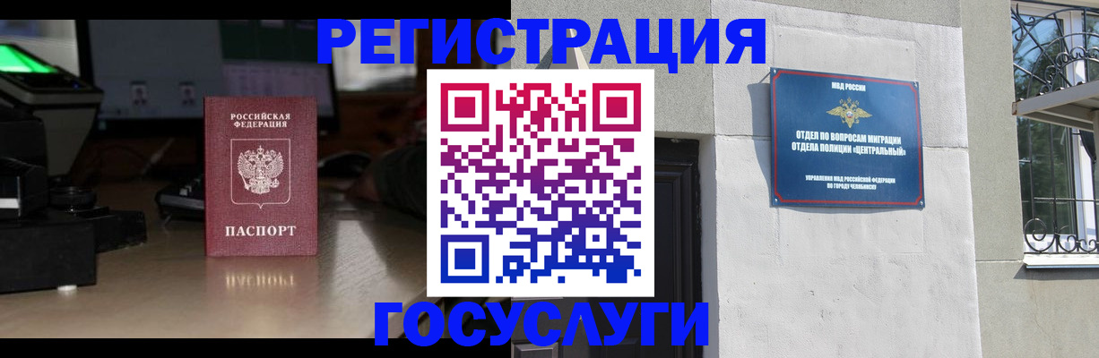 регистрация для школы в Тульской области