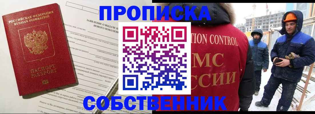 временная регистрация поиск в Тульской области
