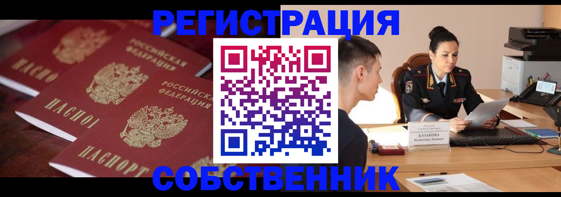пропишу в квартире в Тульской области